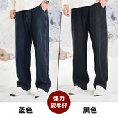 男装 胖子弹力软牛仔秋冬季 新款 黑劲大码 宽松休闲水洗直筒牛仔裤 潮