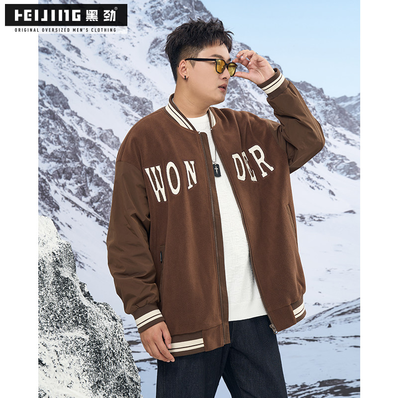 黑劲大码潮牌棒球服外套男秋冬胖子加肥加大宽松休闲帅气保暖夹克