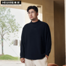 黑劲大码男装半高领卫衣秋冬季蓄热德绒百搭长袖胖子男显瘦打底衫