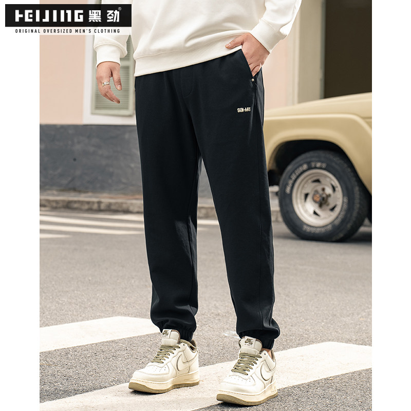 黑劲大码男款休闲裤2024年新款束脚运动修身加肥加大胖子透气长裤