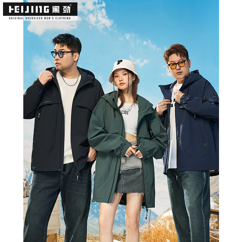 黑劲大码男装连帽工装外套加肥加大秋季潮牌新款肥佬拉链防风夹克