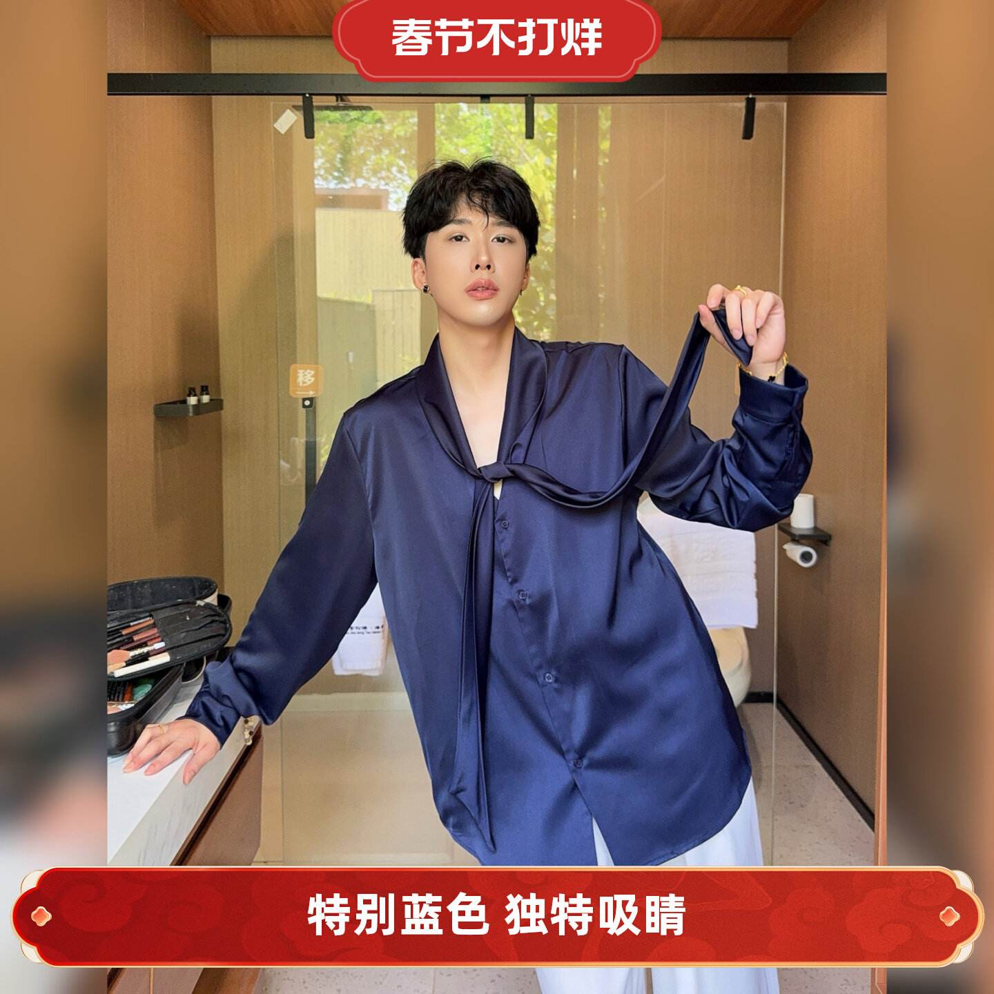 陈大富冷淡系特别蓝色衬衫2026新款法式男长袖衬衣亮面飘带衣服潮