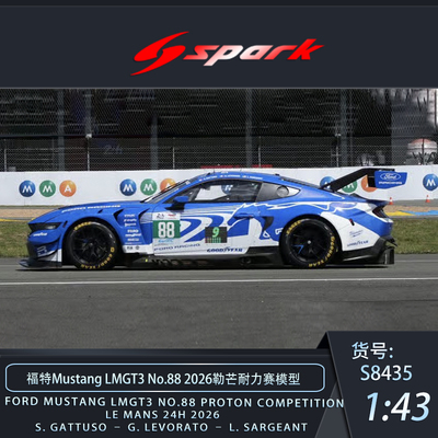 福特MustangLMGT3勒芒耐力赛