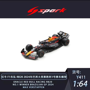 Spark 1:64 红牛F1 RB20 2024巴西大奖赛胜利1号维斯塔潘赛车模型