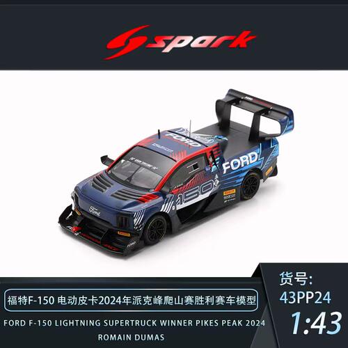 定金 Spark 1:43 福特派克峰爬山赛系列汽车模型摆件送礼收藏品