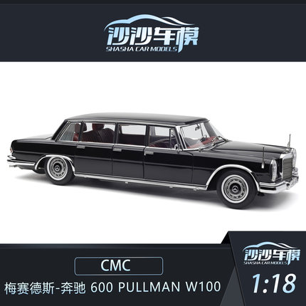 CMC 1:18 梅赛德斯-奔驰 600 Pullman W100汽车模型收藏品摆件