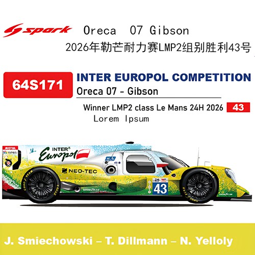 定金 Spark 1:64 Oreca07 Gibson 2026勒芒LMP2 汽车模型摆件送礼