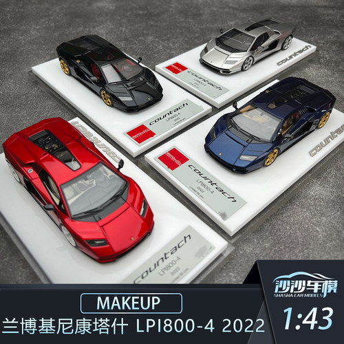 MU143兰博基尼康塔什LPI800-4