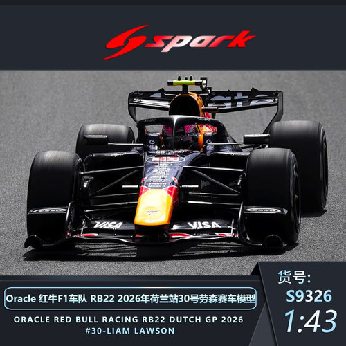 定金 Spark 43/64比例 小红牛F1车队2026马德里/荷兰赛车模型