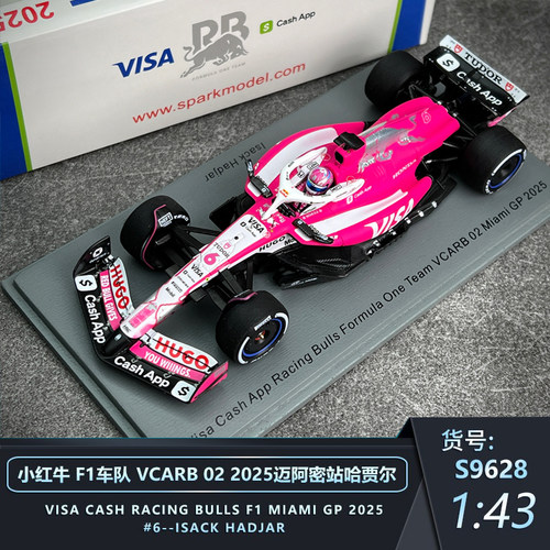 SPARK小红牛英国哈贾尔赛车模型
