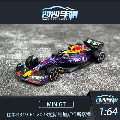 MINIGT红牛RB19维斯塔潘赛车模型