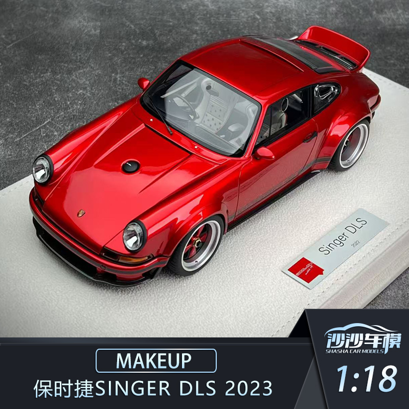 MU保时捷SingerDLS汽车模型收藏