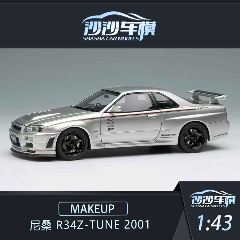 MU尼桑R34Z-tune2001汽车模型