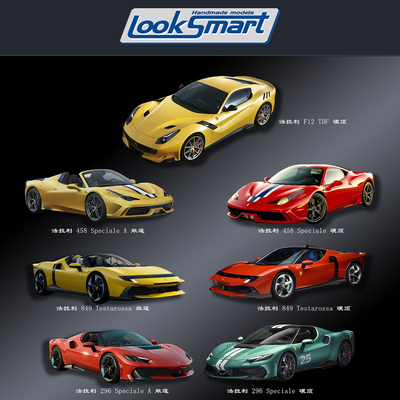 LOOKSMART法拉利F12TDF跑车模型