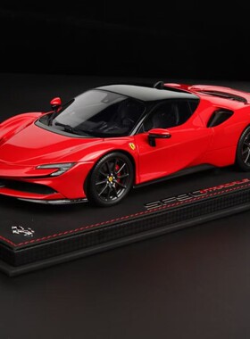 BBR 1/18 法拉利Ferrari SF90 Stradale Rosso crosa标红