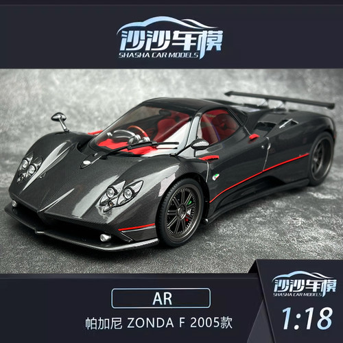 AlmostReal汽车模型收藏