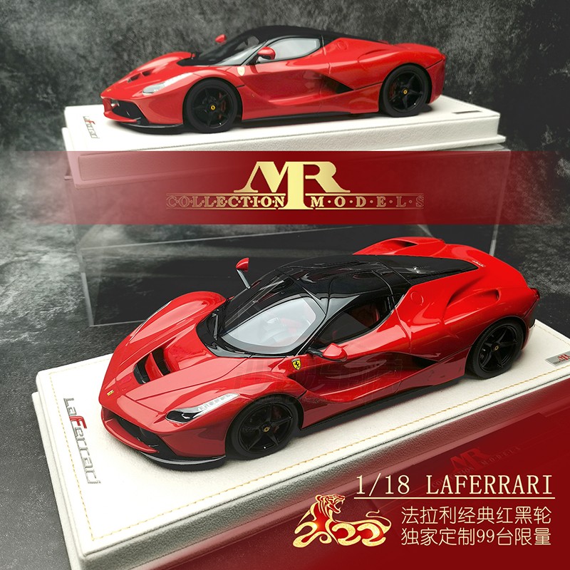 MR法拉利拉法LaFerrari汽车模型