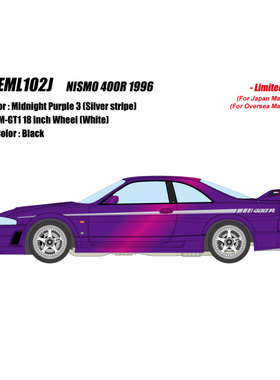 沙沙汽车模型MAKEUP MU 1:18 尼桑NISMO 400R 1996树脂收藏品摆件