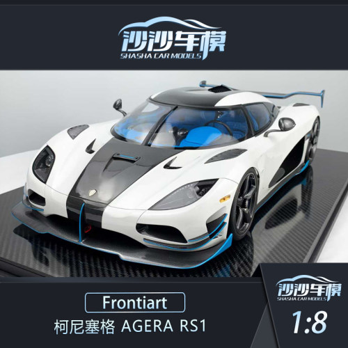 FA柯尼塞格AgeraRS1汽车模型