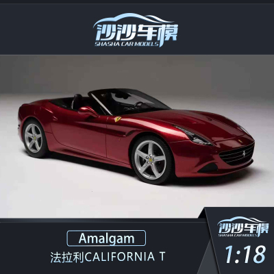 AMA法拉利CALIFORNIA汽车模型