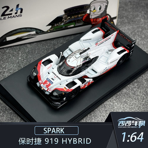 SPARK保时捷919Hybrid勒芒赛车