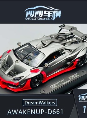 沙沙汽车模型DreamWalkers1:18 Awakenup-D661兰博改装车收藏摆件