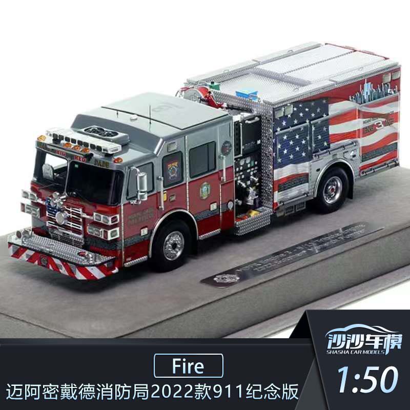 迈阿密戴‮消德‬防2022汽车模型