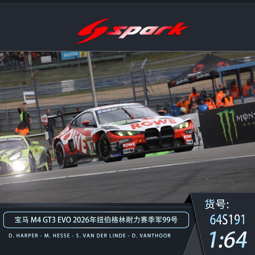 定金 SPARK 1:64 宝马 M4GT3 EVO 2026纽伯格林汽车模型摆件送礼