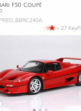 定金 BBR 1:43 法拉利F50 Coupe树脂汽车模型收藏品摆件送礼