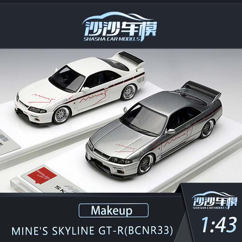 Mine'sSkylineGT-R汽车模型