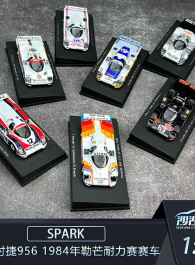 沙沙汽车模型SPARK 1:64 保时捷956 1984年勒芒耐力赛赛车收藏品