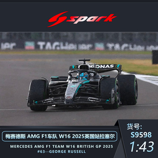 SPARK W16英国站拉塞尔赛车模型收藏品 AMG 奔驰 定金