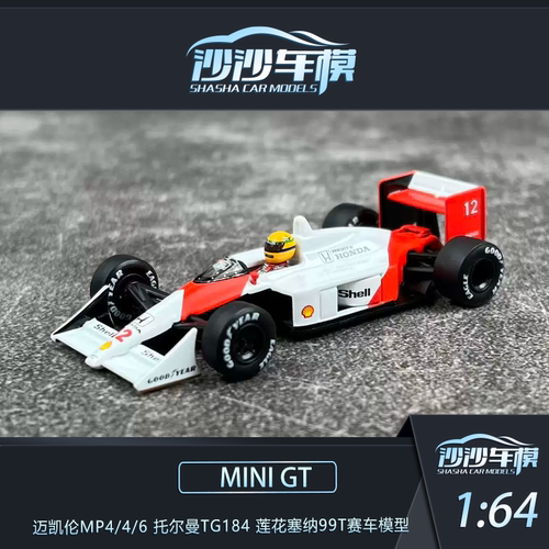 MINIGT迈凯伦MP4莲花塞纳模型