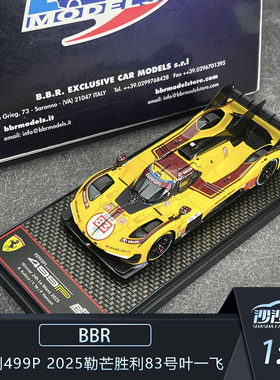 BBR 1:43 法拉利499P 2025勒芒胜利83号叶一飞赛车模型收藏品摆件