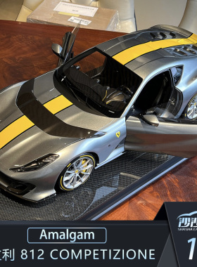 Amalgam AMA 1:8 法拉利812 Competizione大比例车门可开汽车模型