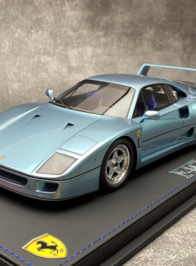 沙沙汽车模型BBR 1:18 法拉利F40 1987树脂收藏品摆件送礼