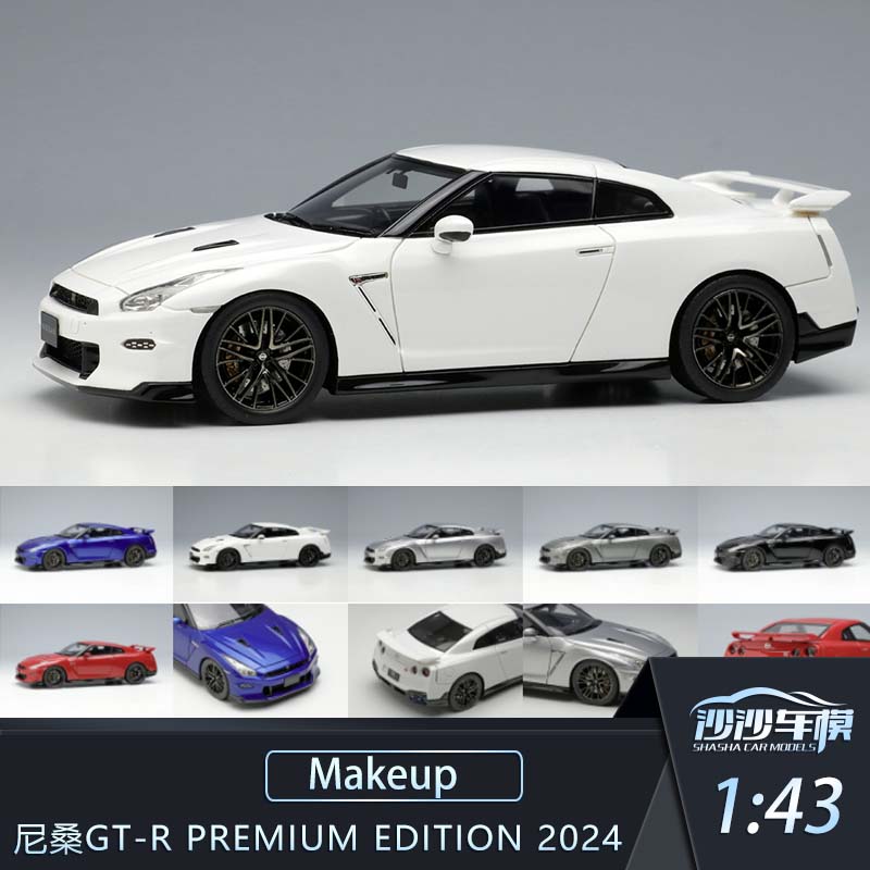尼桑GTRPremium汽车模型树脂