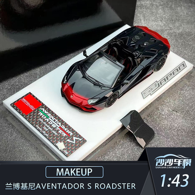 MU兰博基尼AventadorS汽车模型