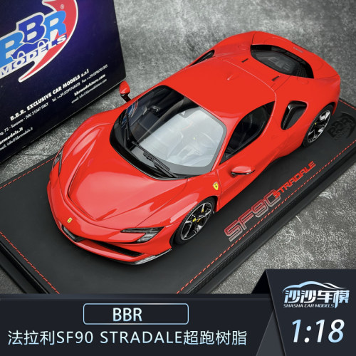 法拉利SF90汽车模型树脂收藏