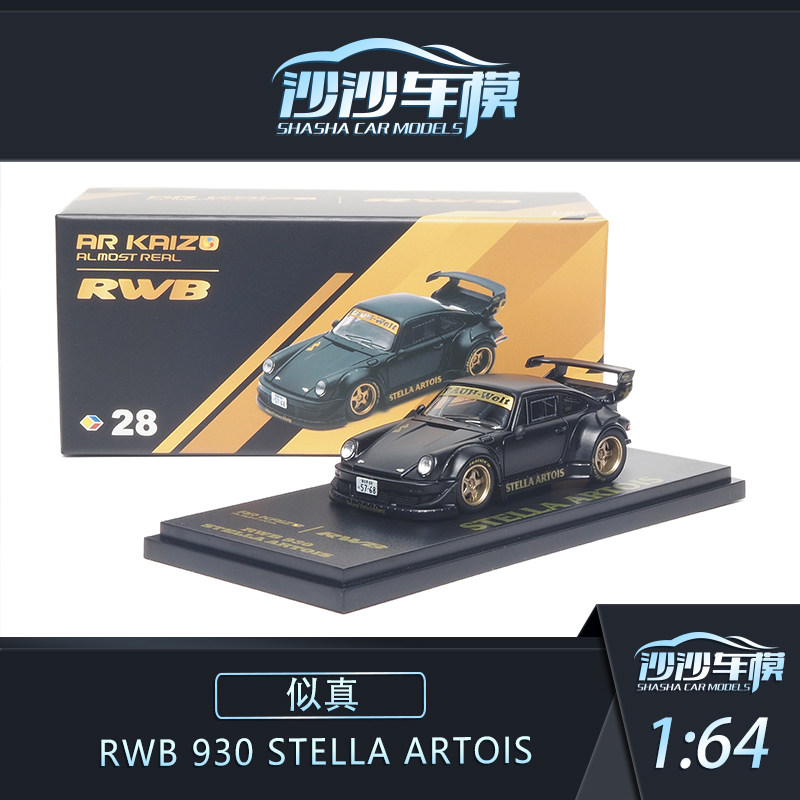 保时捷RWB930StellaArtois图片