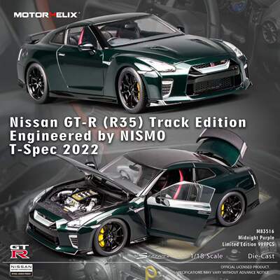 MOTORHELIX MH 1:18 尼桑GT-R R35 NISMO T-Spec 2022汽车模型