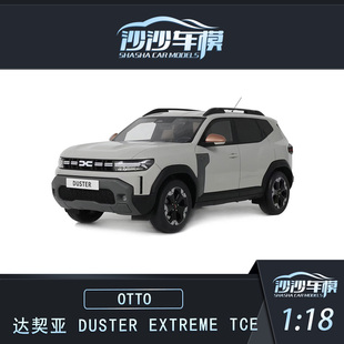 定金 OTTO 1:18 达契亚DACIA DUSTER EXTREME TCE树脂汽车模型