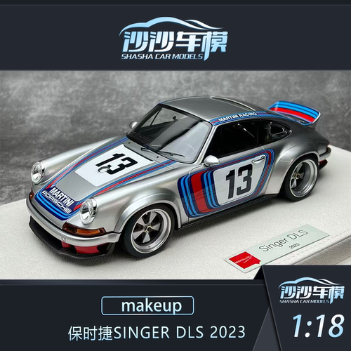 MU保时捷SingerDLS树脂汽车模型