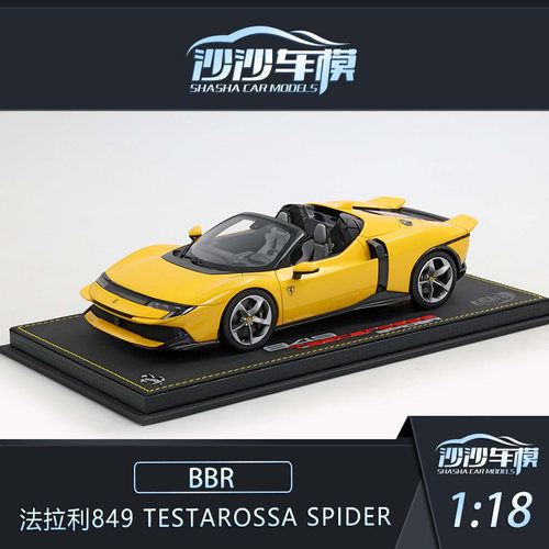 BBR法拉利849Testarossa汽车模型