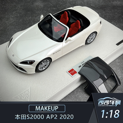 MU本田S2000AP2汽车模型
