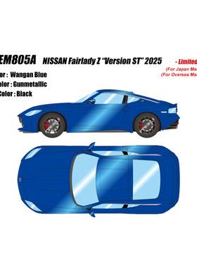 沙沙汽车模型MAKEUP MU 1:43 尼桑 Fairlady Z RZ34 2025收藏摆件