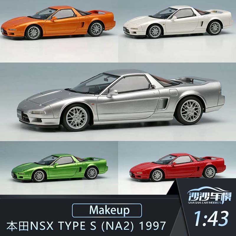 沙沙汽车模型Makeup MU1:43本田NSX Type S(NA2) 1997树脂收藏品-封面