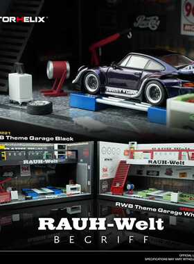 定金 MH 1:64 本田INTEGRA TYPE DC2 DC5合金汽车模型收藏品摆件