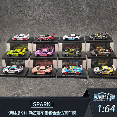 沙沙汽车模型保时捷spark