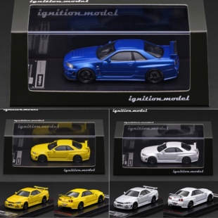 NISMO汽车模型收藏品摆件 定金 BNR34 尼桑Skyline